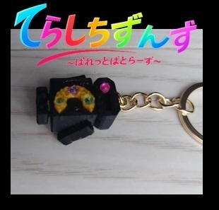 【てらしちずんず】イリス(セイレン化) (キーチャーム)