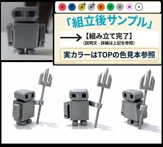 【パレットバトラーズ】ノヴァ(灰)