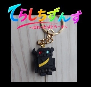 【パレットバトラーズ】ヴァルカ(シルバー)
