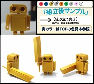 【パレットバトラーズ】ヴァルカ(シルバー)