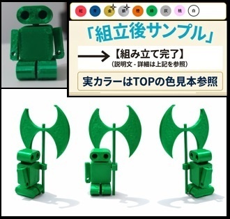 【パレットバトラーズ】アレサ(ブロンズ)