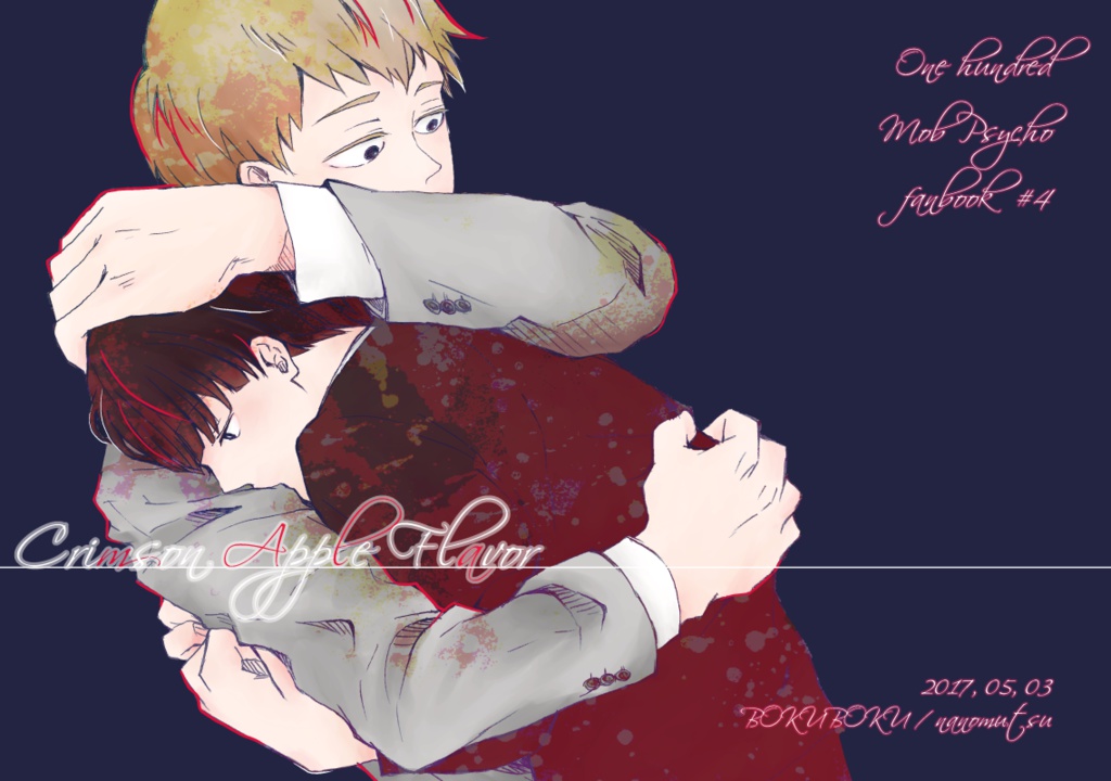 CRIMSON APPLE FLAVOR