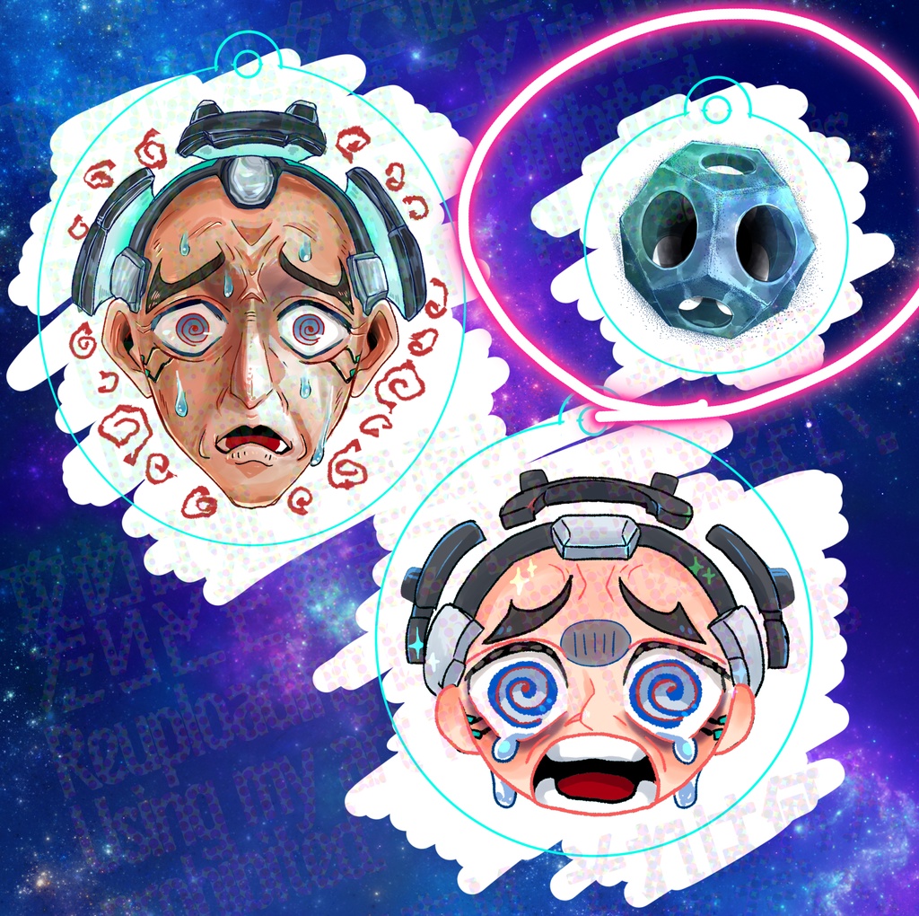 コズミック・ハイパースフィア