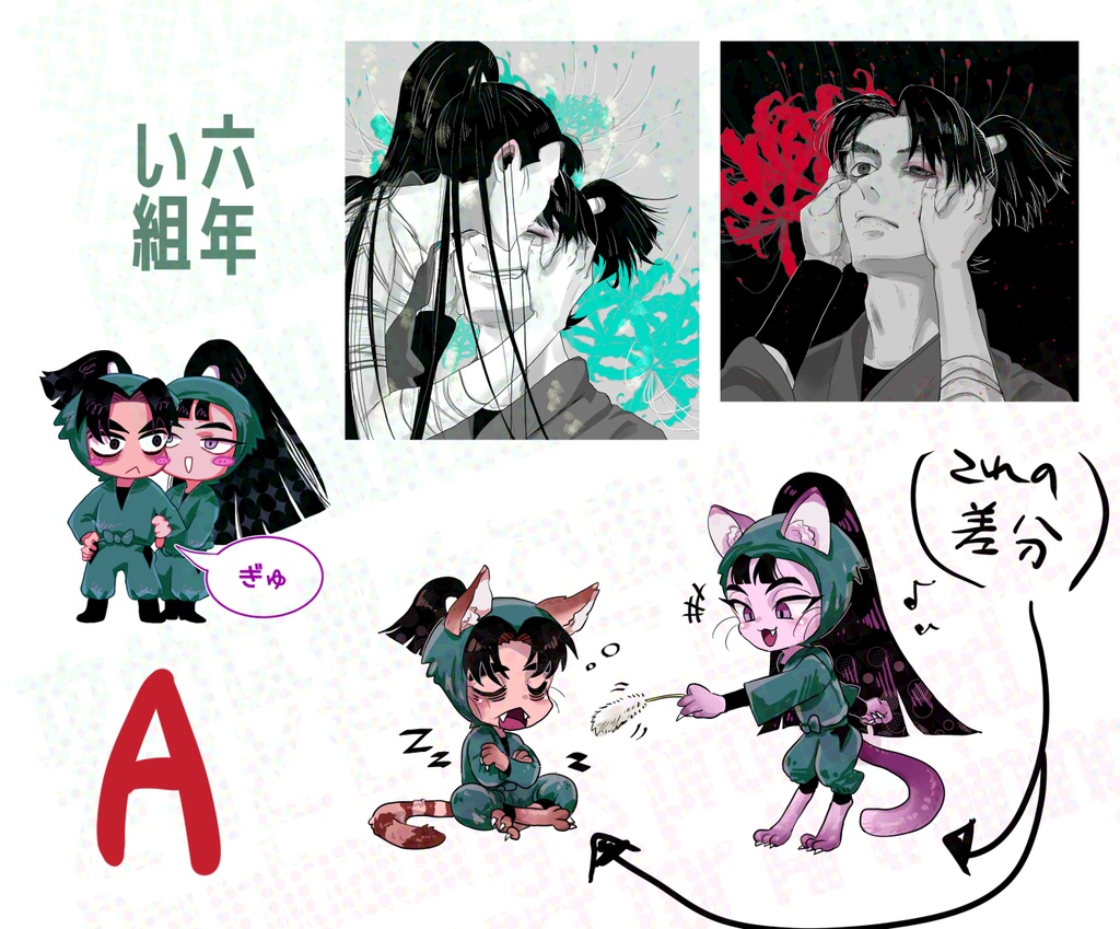 A,B オーロラ&ホロシール6 or 7枚 文仙のつめあわせ