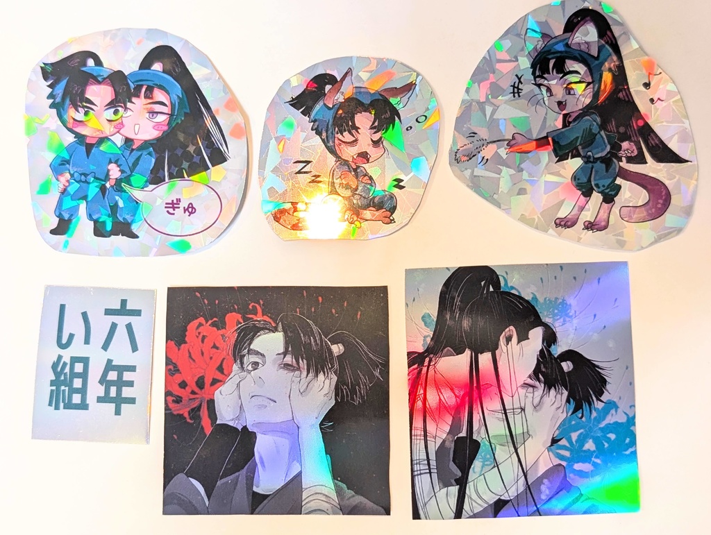 A,B オーロラ&ホロシール6 or 7枚 文仙のつめあわせ