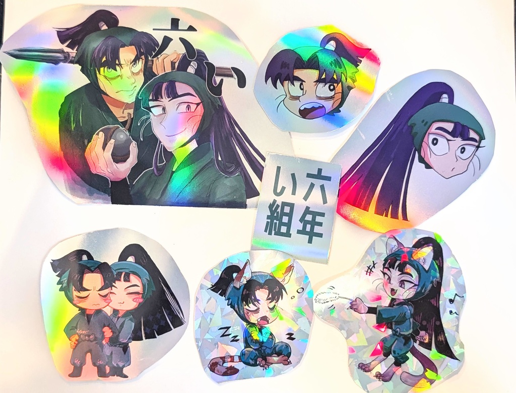 A,B オーロラ&ホロシール6 or 7枚 文仙のつめあわせ