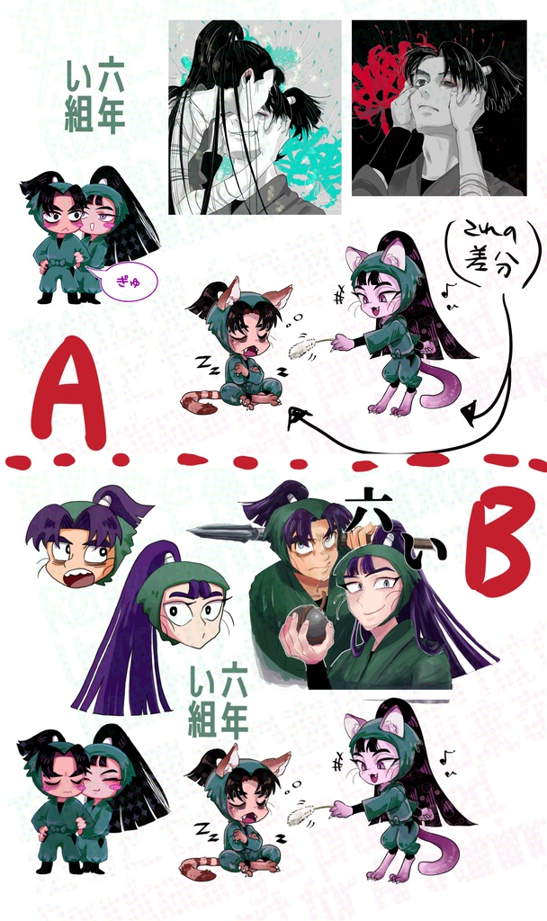 A,B　オーロラ&ホロシール6枚　文仙のつめあわせ