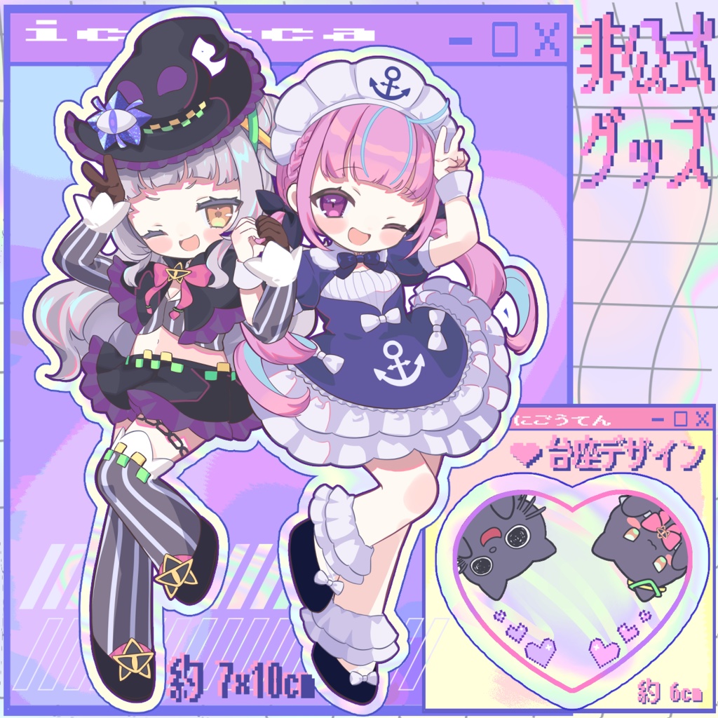 あくしお⚓️🌙 オーロラアクスタ