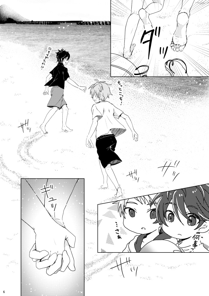 【しがとん】「それは、たしかに恋だった」【通常配送】