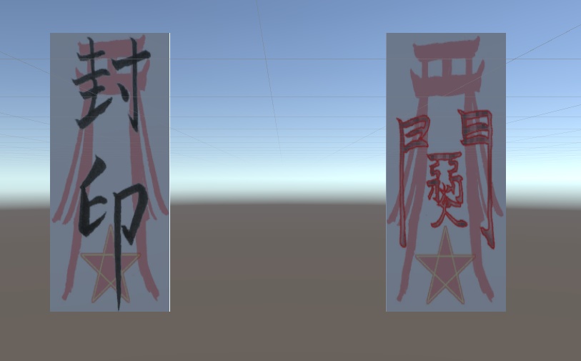 Vrchat想定 御札 封印 無料版 おまけつき有料版 Dragon S Cave Booth