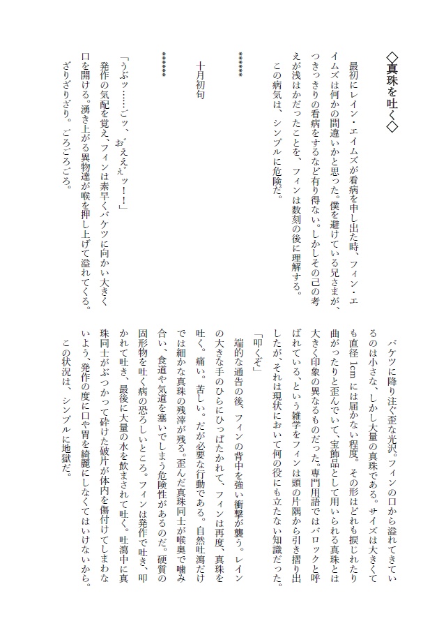 ◇「家族」◇