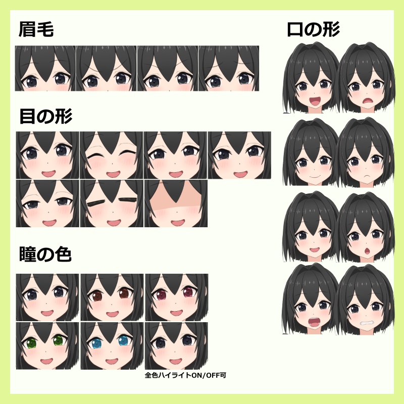 【差分大量!】女の子の汎用立ち絵