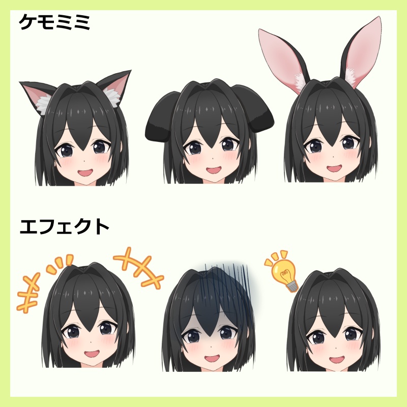 【差分大量!】女の子の汎用立ち絵