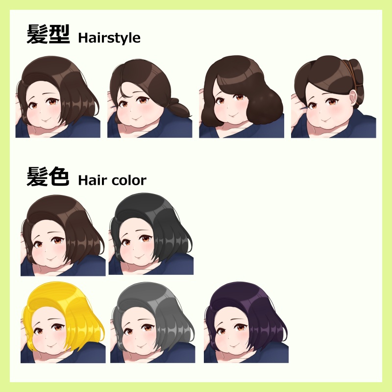 【差分大量!】ぽっちゃりさんの汎用立ち絵