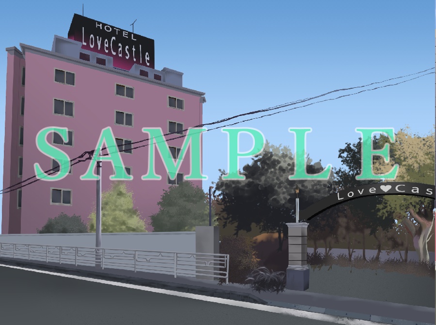 背景素材「ラブホテル」