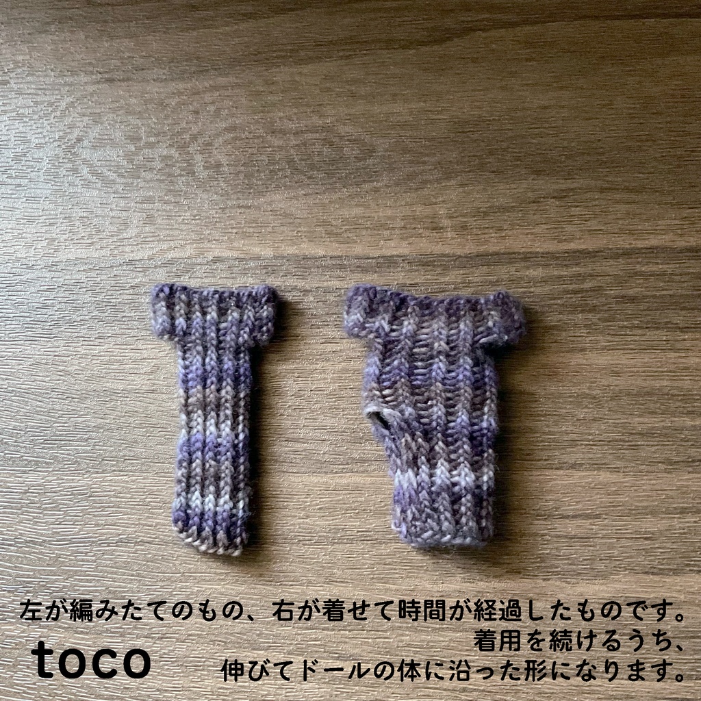 ねんどろいどどーる用ニットワンピース