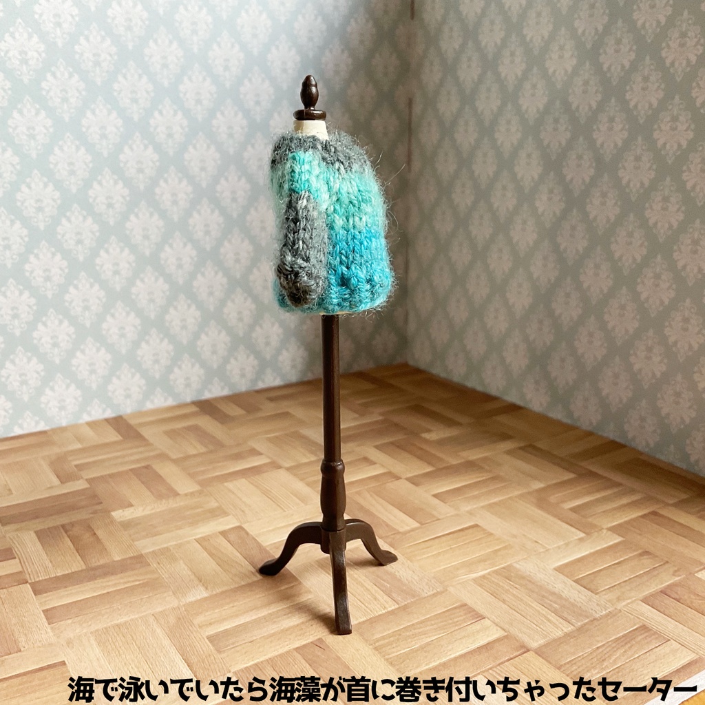 洗濯機で洗える普段着セーター@ねんどろいどどーる用