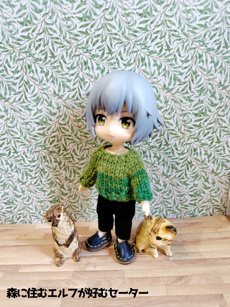 洗濯機で洗える普段着セーター@ねんどろいどどーる用②