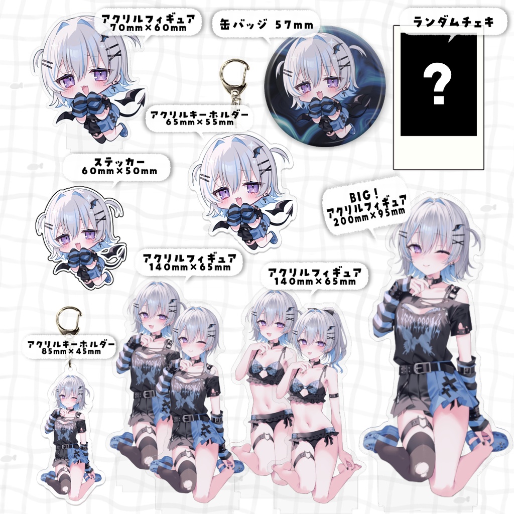 誕生日グッズ-2025