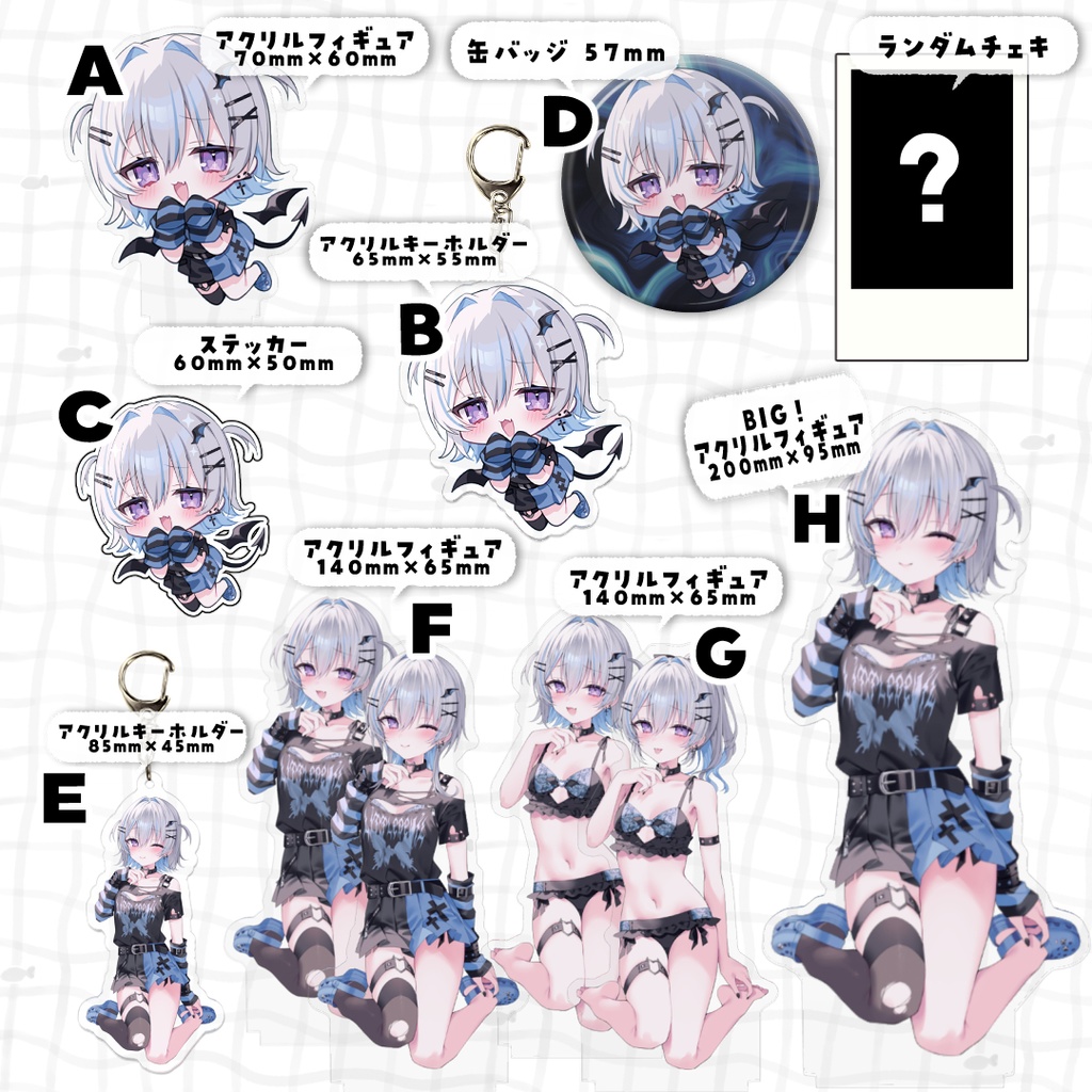 誕生日グッズ-2025