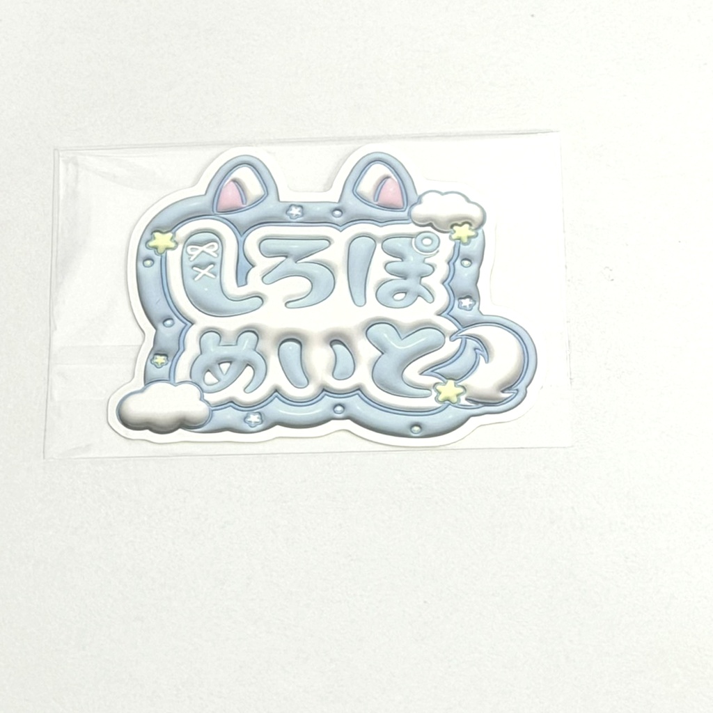 誕生日グッズ-2026