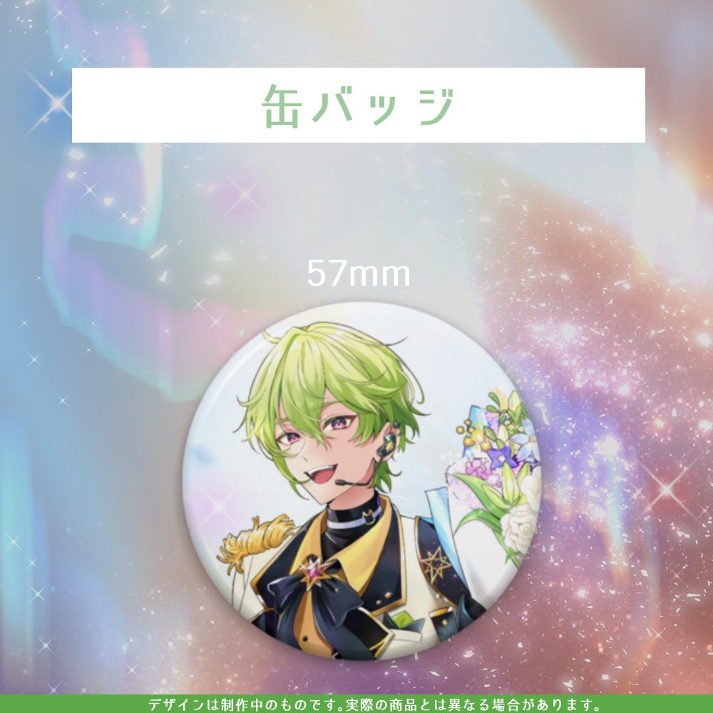 【受注生産】のみやさん誕生日記念グッズ