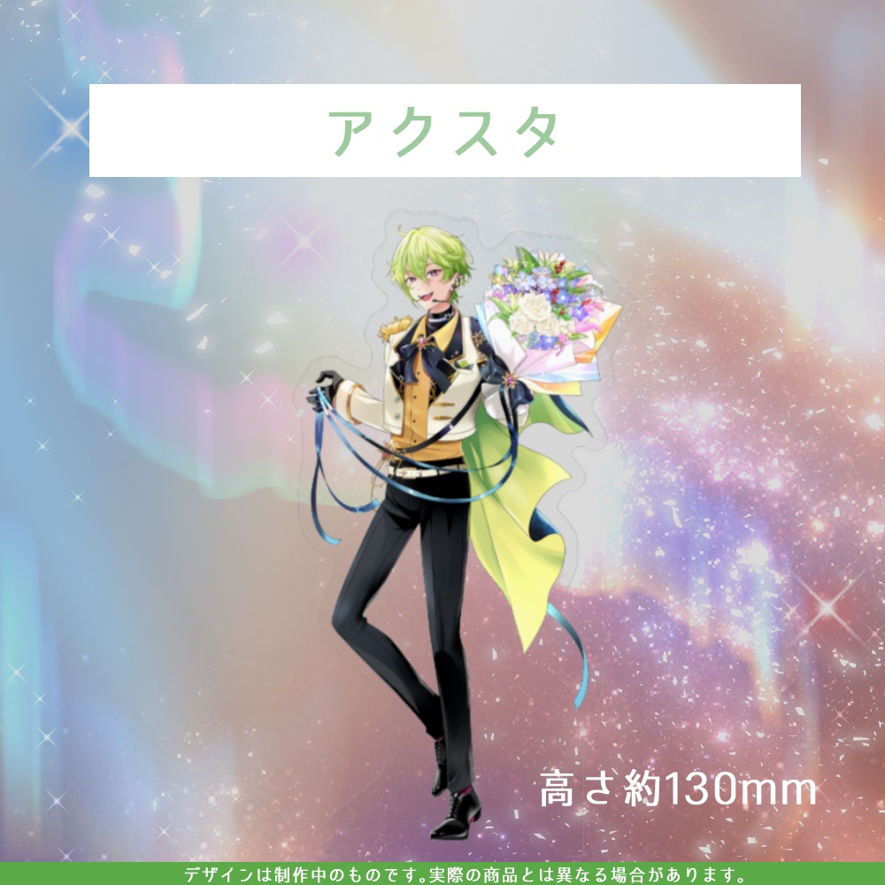 【受注生産】のみやさん誕生日記念グッズ