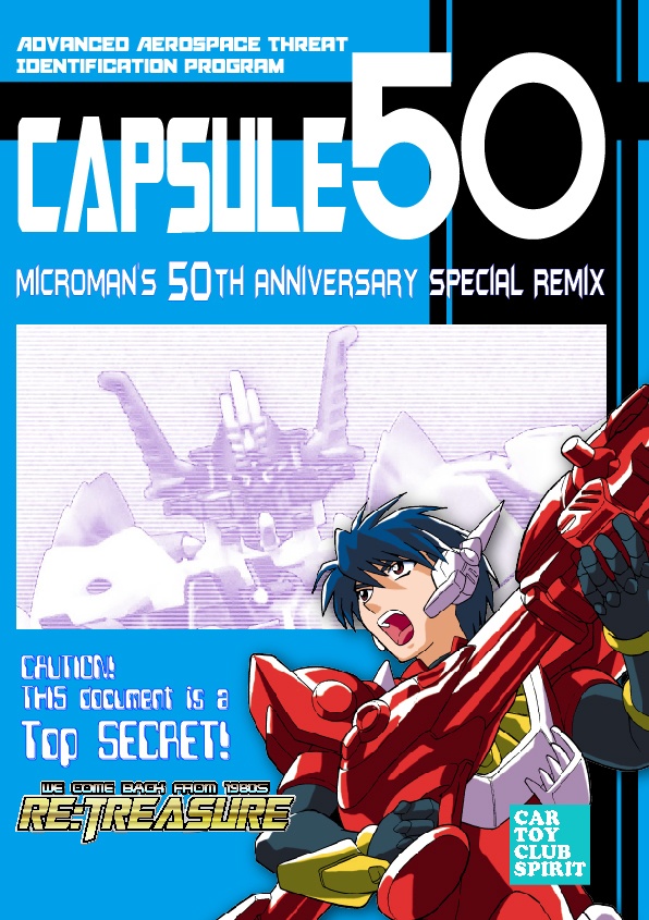 CAPSULE 50