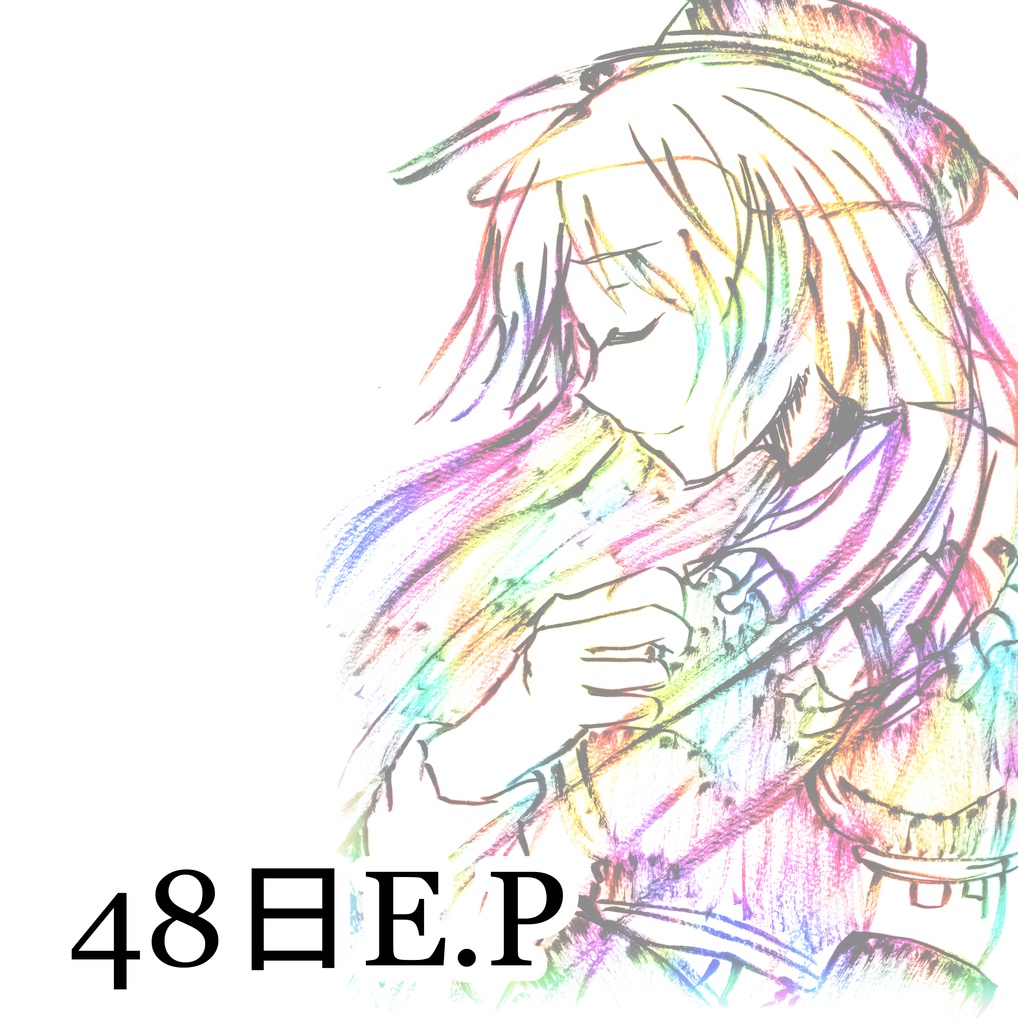 48日E.P