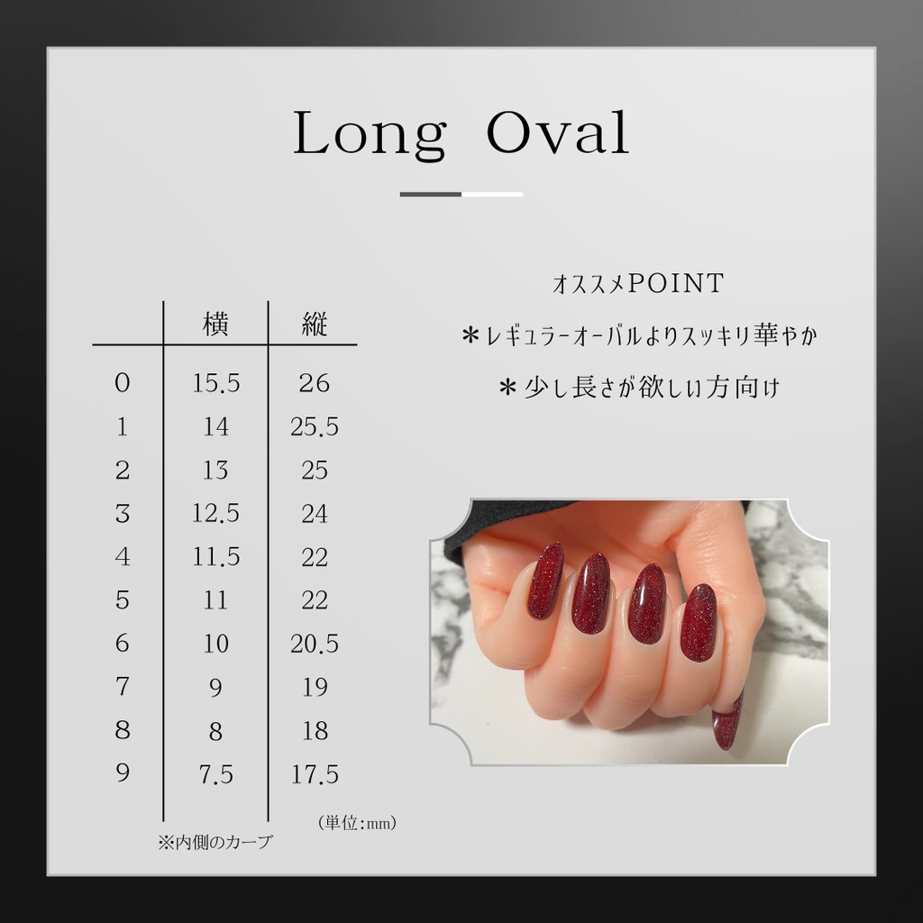 【送料無料】計測用チップ※3日以内に発送