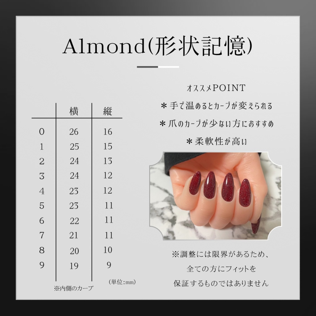 【送料無料】計測用チップ※3日以内に発送