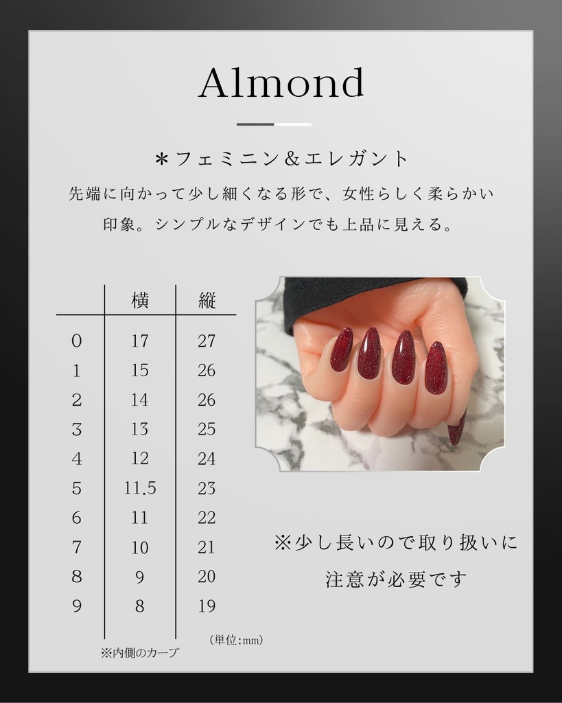 【Mサイズ現品】ツイステ風 概念ネイル サバナのみ ※即日発送