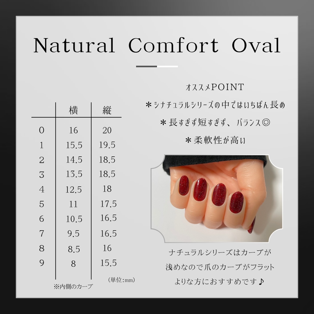 【Mサイズ現品】クルーウェル先生モチーフ 概念ネイル※即日発送