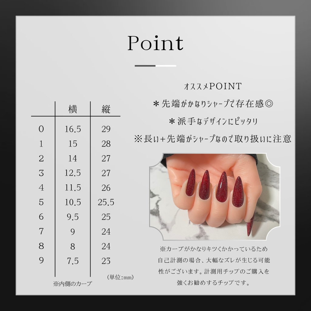 【送料無料】計測用チップ 2種類以上希望の方はこちら ※3日以内に発送