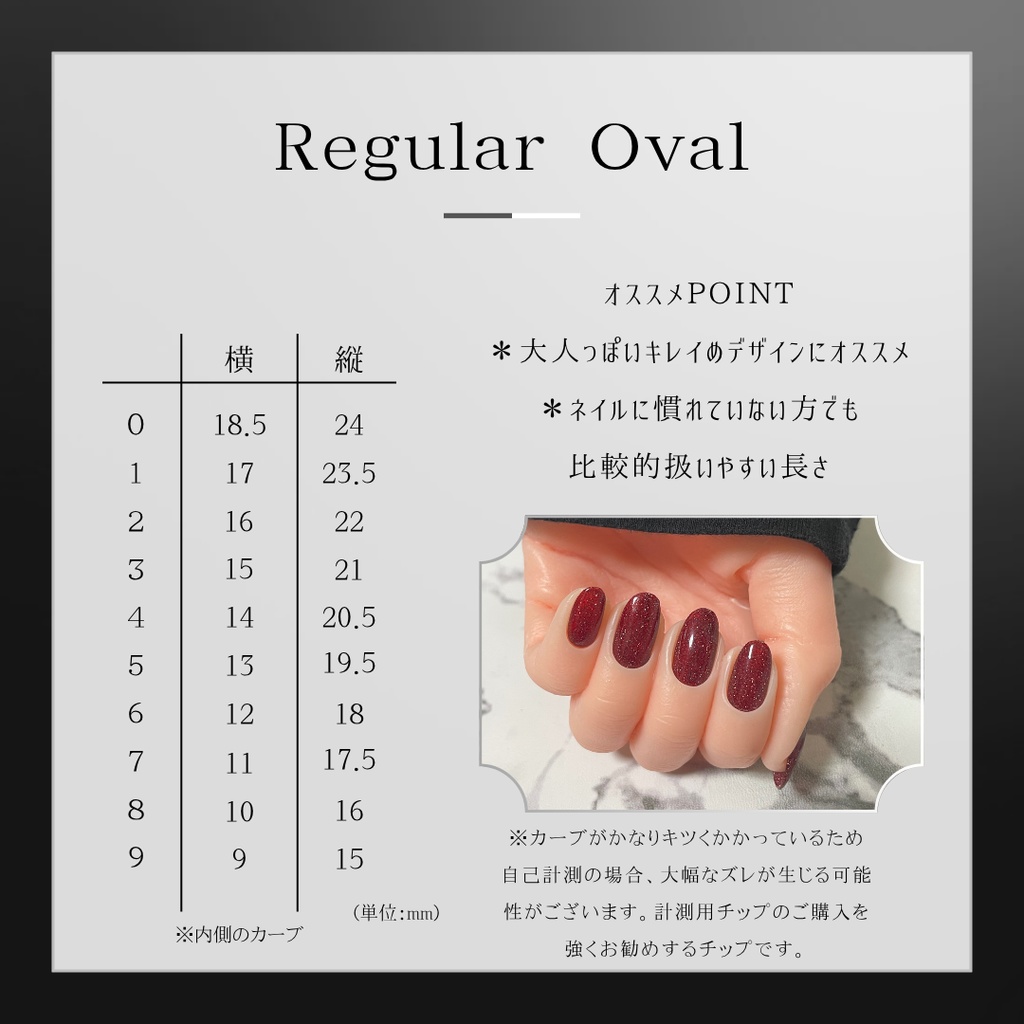 【送料無料】計測用チップ 2種類以上希望の方はこちら ※3日以内に発送