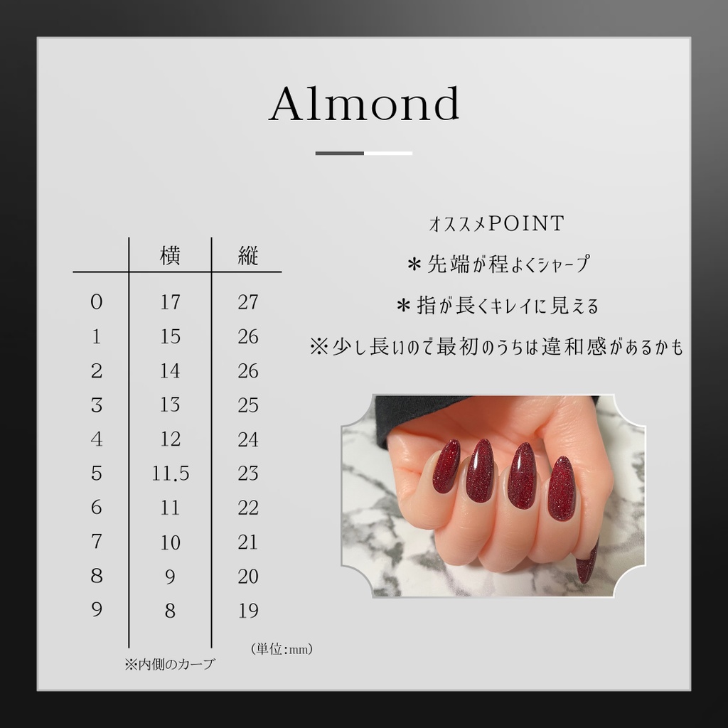 【送料無料】計測用チップ 2種類以上希望の方はこちら ※3日以内に発送