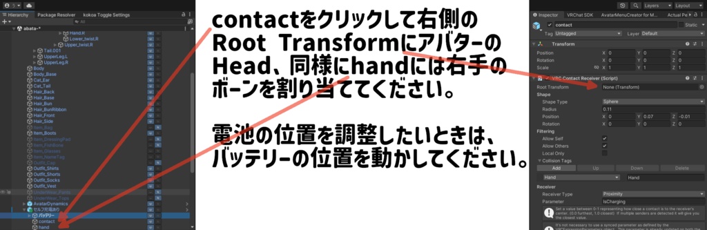なでると回復!なでなでバッテリー
