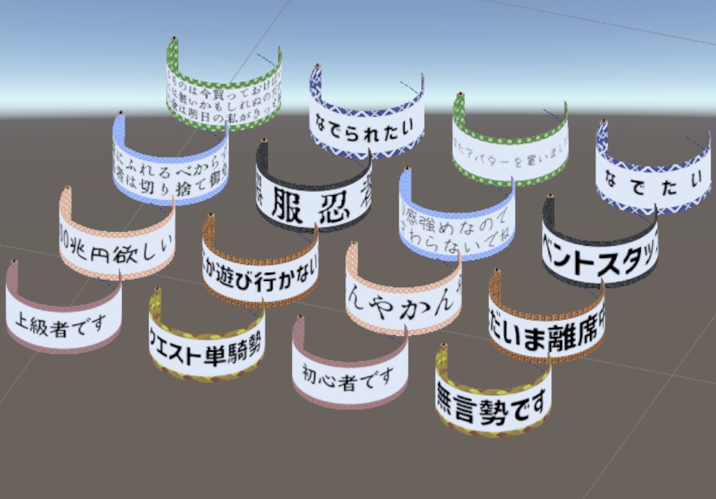 ゆっくりついてくる!巻物ヘイロー