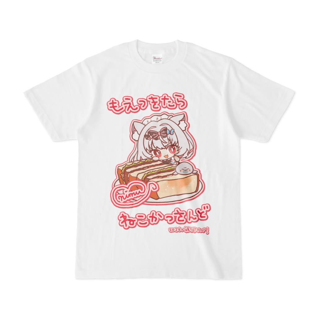 祝リアイベライブTシャツ