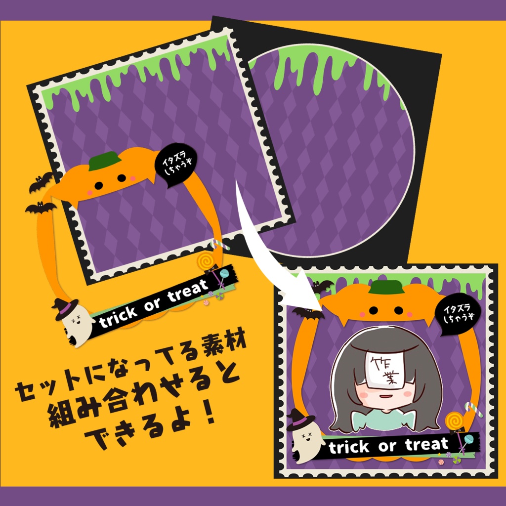 ハロウィン素材