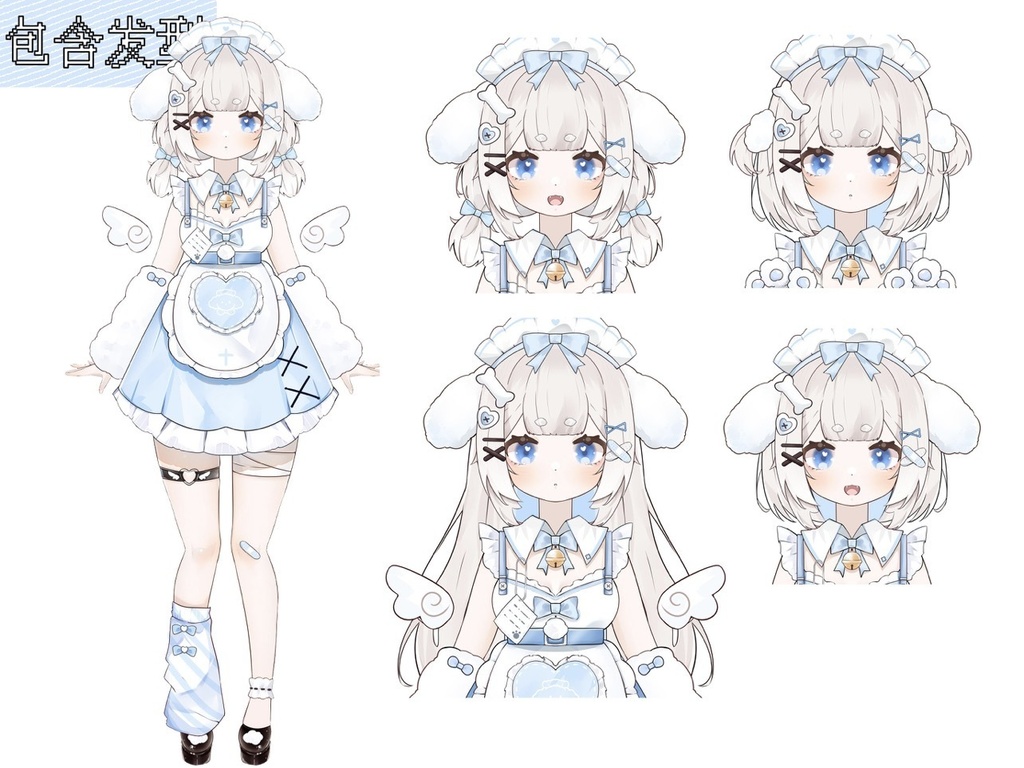 Premade Live2d Model / Dog Maid Girl