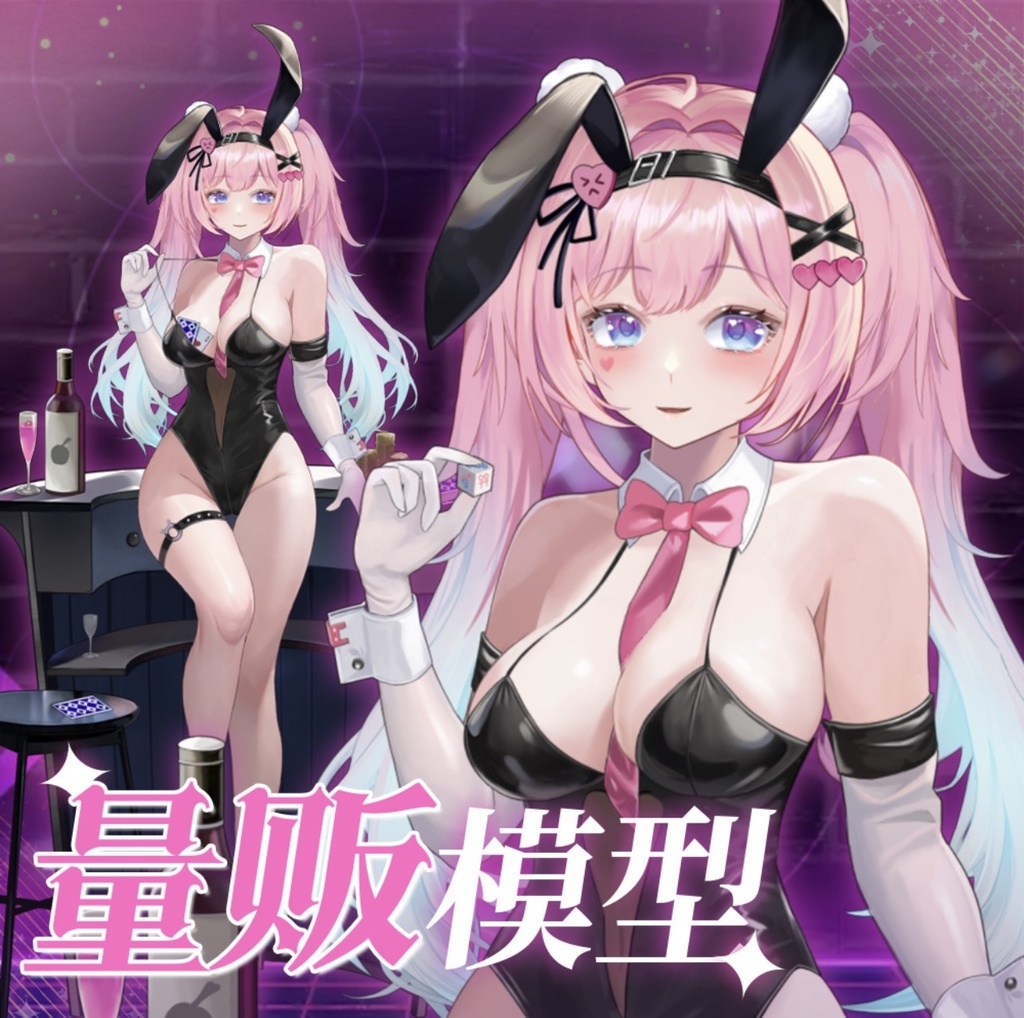 Premade Live2d Model / Rabbit Ear Vtuber Model