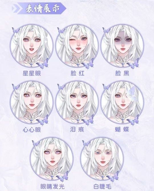 Premade Live2d Model / Butterfly Girl Vtuber Model