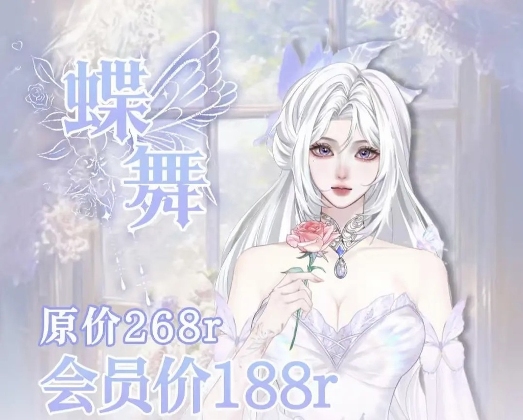 Premade Live2d Model / Butterfly Girl Vtuber Model