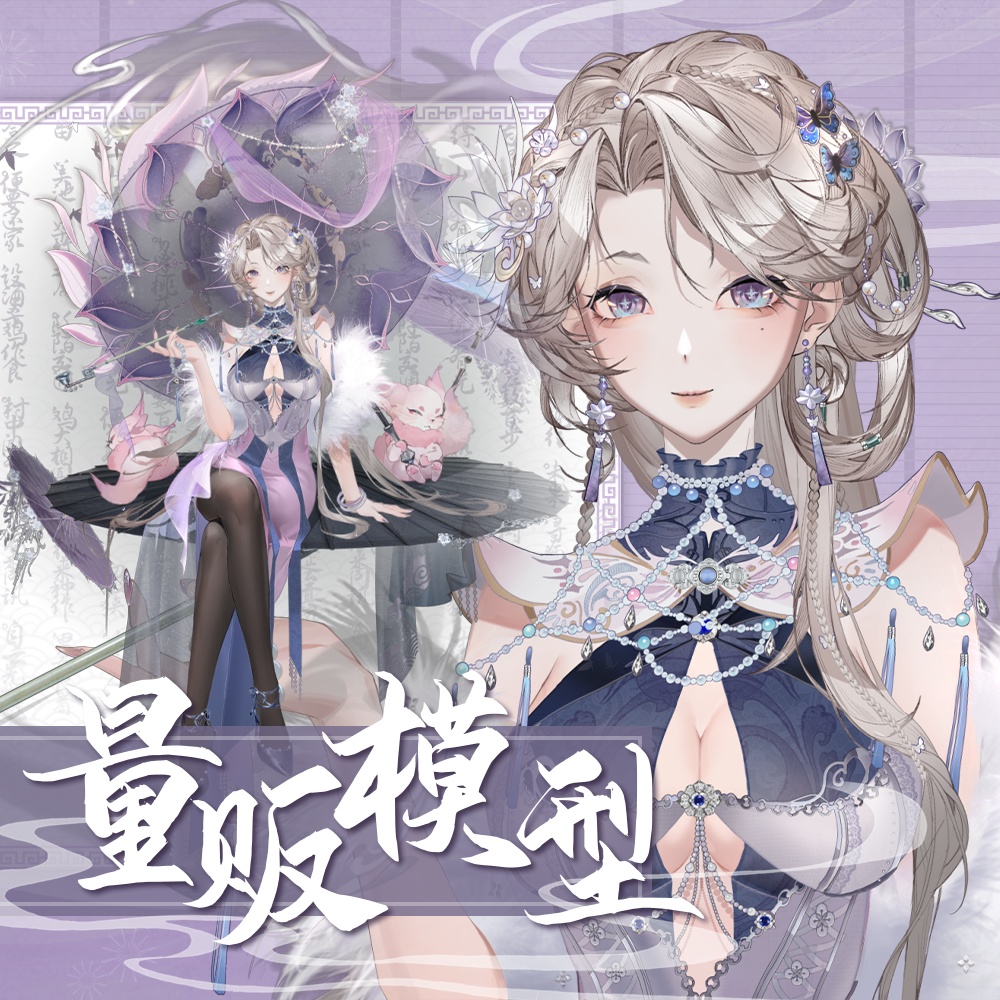 Live2dモデル / Premade Live2d Model /  Umbrella Girl Vtuber Model