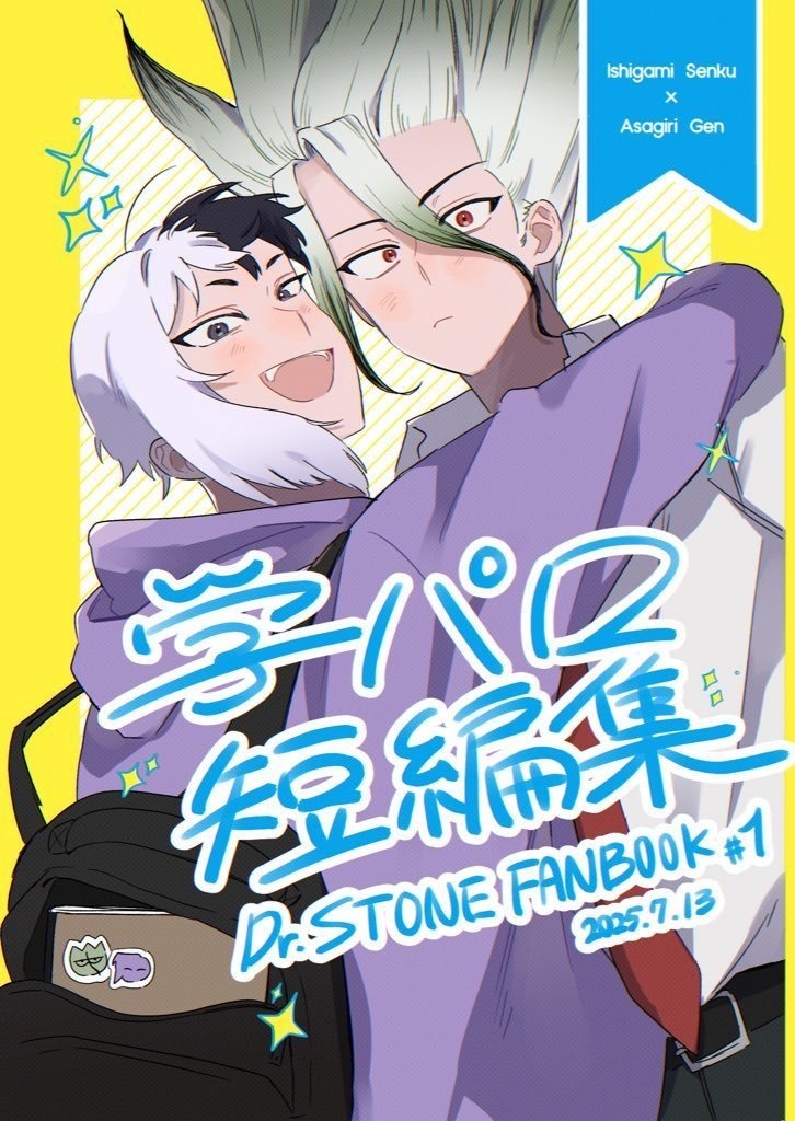 千ゲ学パロ短編集