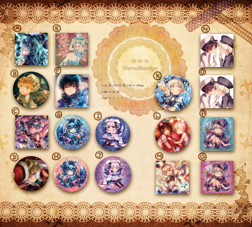 缶バッチ 丸型 四角型 各種 Shigaraki Akira Booth Booth