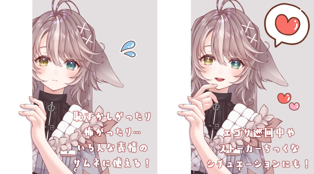 【VTuber向け】壁からひょっこりする手【フリー素材】