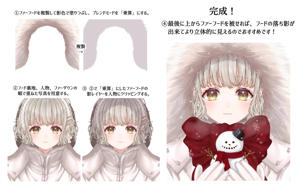 【VTuber向け】雪だるまをのせる手【フリー素材】