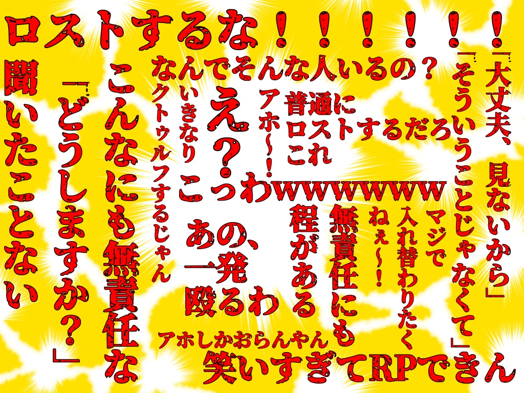 【CoC】わたしたち、入れ替わってる~!?―俺がお前でお前が俺―